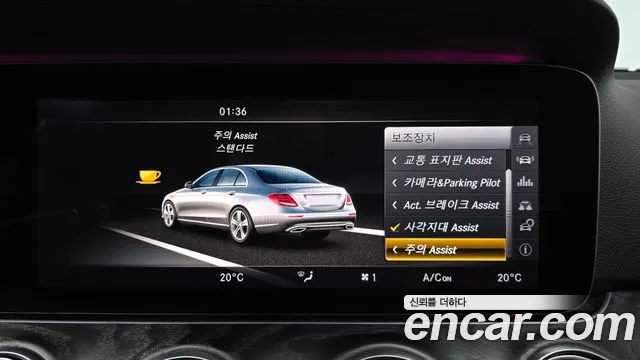 Mercedes-Benz E-Class 2017 — фото 15