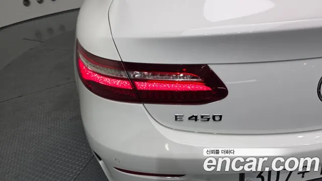 Mercedes-Benz E-Class 2020 — фото 8