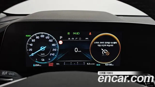 Kia Niro 2024 — фото 11