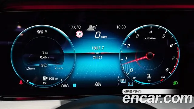 Mercedes-Benz E-Class 2021 — фото 10
