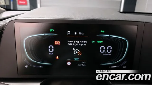 Kia Niro 2022 — фото 8