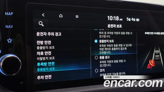 Hyundai Sonata 2020 — фото 18