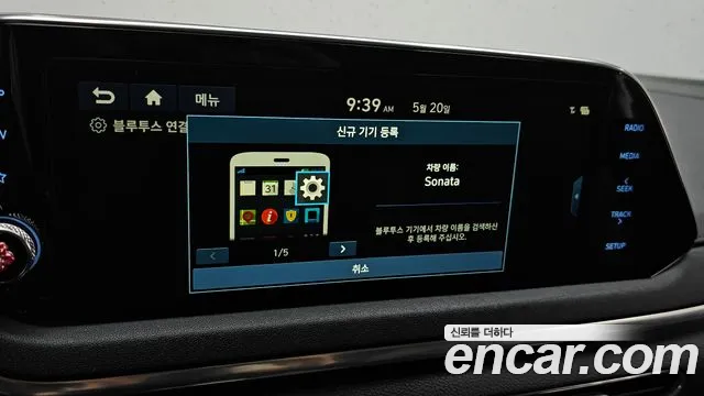 Hyundai Sonata 2020 — фото 15