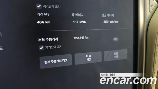 Tesla Model S 2017 — фото 8