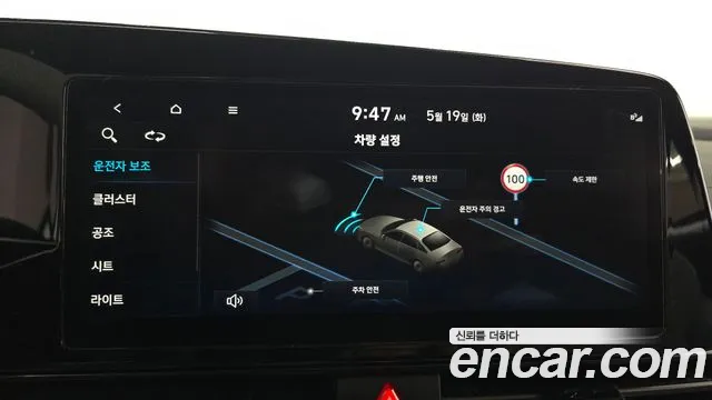 Hyundai AVANTE 2024 — фото 16