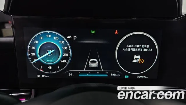 Hyundai AVANTE 2021 — фото 11
