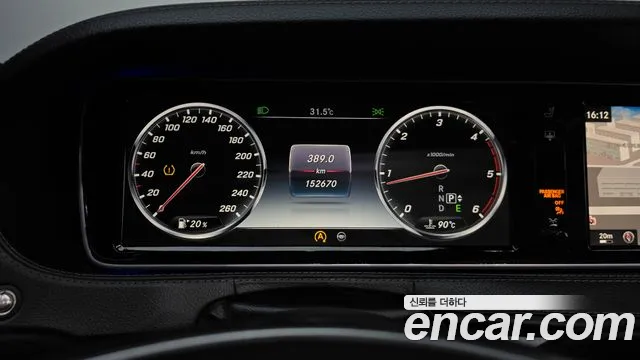 Mercedes-Benz S-Class 2015 — фото 8