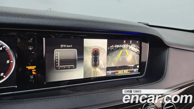 Mercedes-Benz S-Class 2015 — фото 14