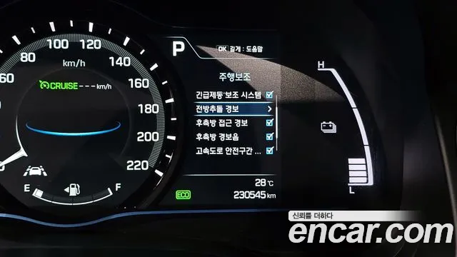 Hyundai Ioniq 2016 — фото 16