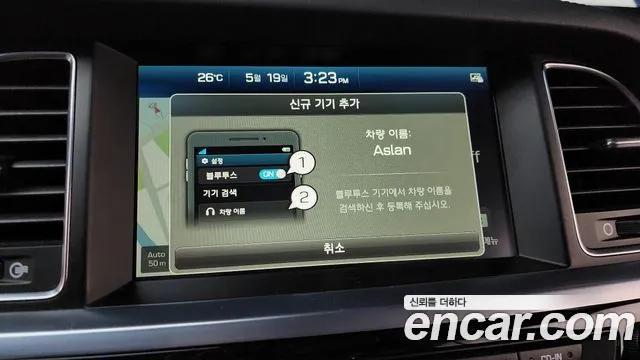 Hyundai Aslan 2015 — фото 18