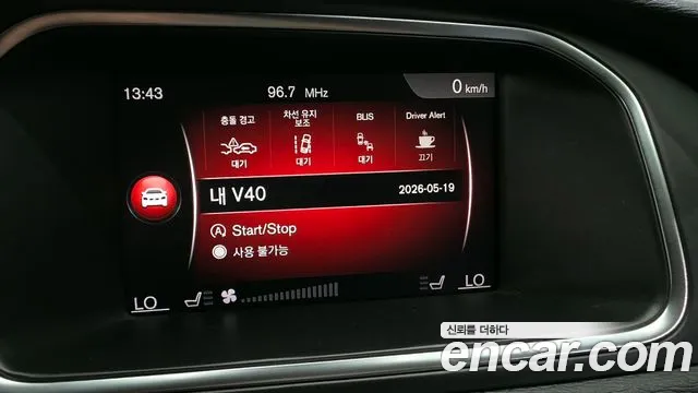 Volvo V40 2019 — фото 16