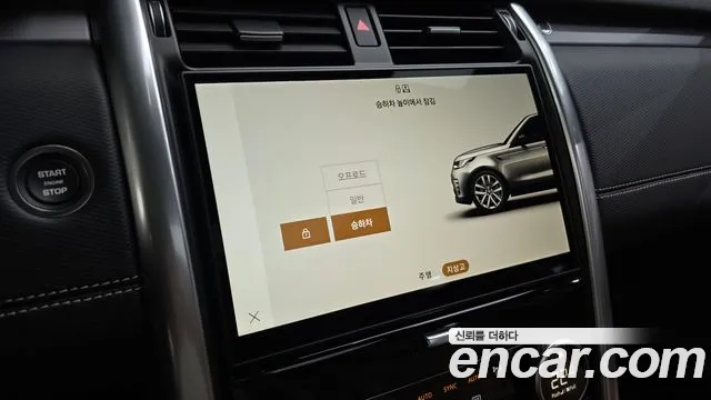 Land Rover Discovery 2025 — фото 11