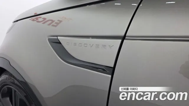 Land Rover Discovery 2025 — фото 20