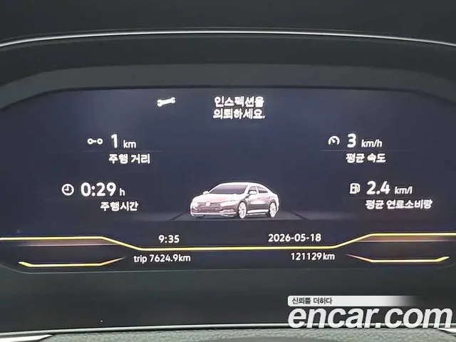 Volkswagen Arteon 2020 — фото 6