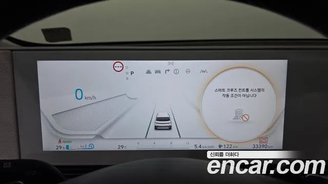 Hyundai Ioniq5 2024 — фото 11