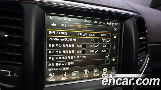 Jeep Cherokee 2017 — фото 19