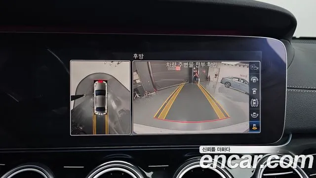 Mercedes-Benz E-Class 2020 — фото 20