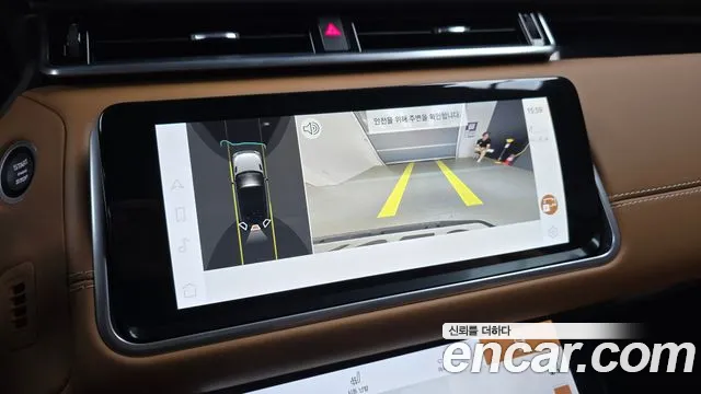 Land Rover Range Rover Velar 2022 — фото 20
