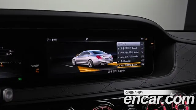 Mercedes-Benz S-Class 2019 — фото 16