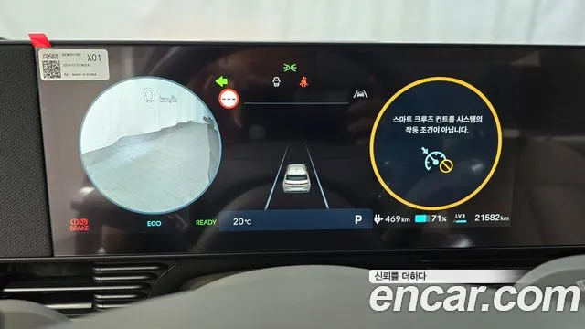 Hyundai Ioniq5 2025 — фото 11