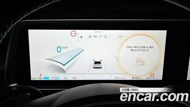 Hyundai Ioniq6 2023 — фото 11