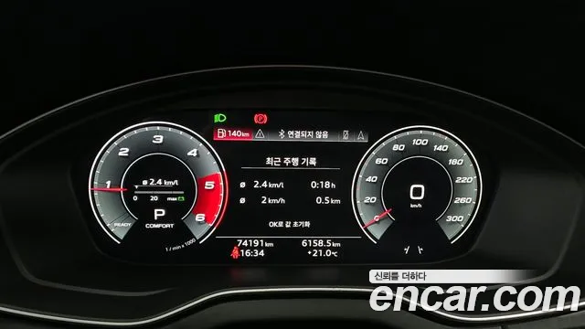 Audi Q5 2021 — фото 11