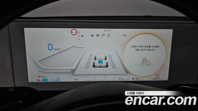 Hyundai Ioniq5 2022 — фото 11
