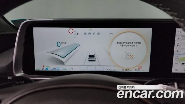 Hyundai Ioniq6 2023 — фото 11