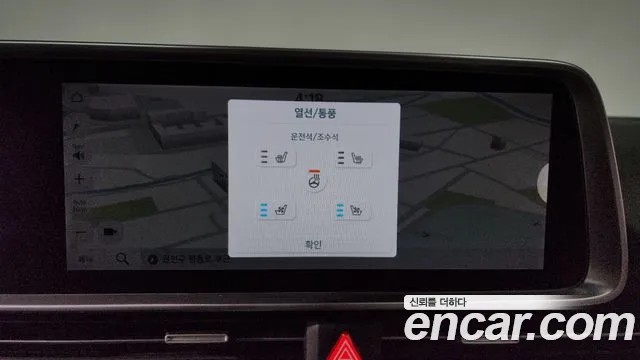 Hyundai Ioniq6 2023 — фото 18