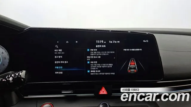 Hyundai AVANTE 2024 — фото 17