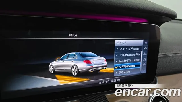 Mercedes-Benz E-Class 2017 — фото 19