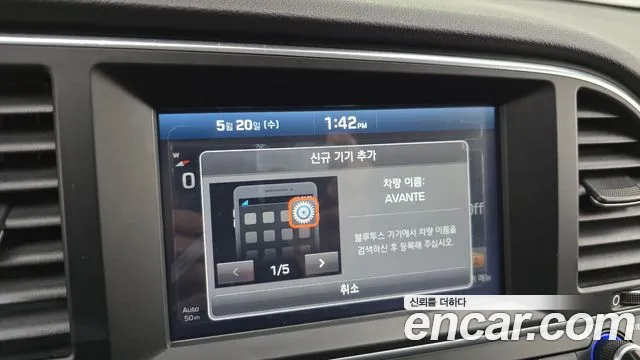 Hyundai AVANTE 2017 — фото 19