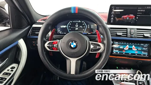 BMW 3-Series 2016 — фото 12