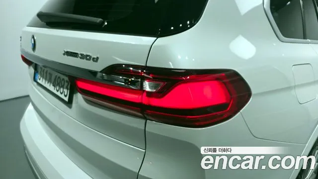 BMW X7 2020 — фото 9