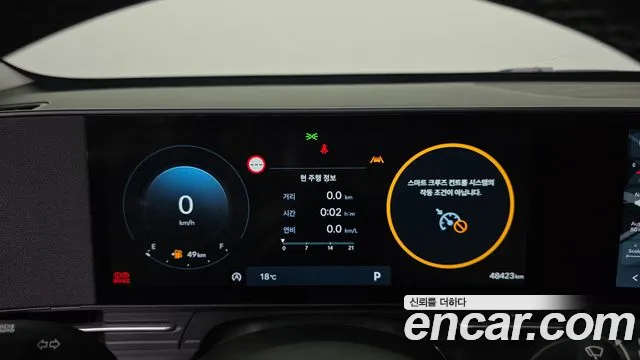Hyundai Kona 2023 — фото 11