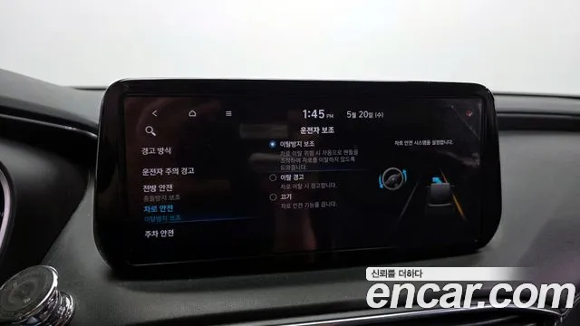 Hyundai Santafe 2021 — фото 16