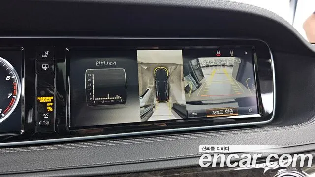 Mercedes-Benz S-Class 2015 — фото 15