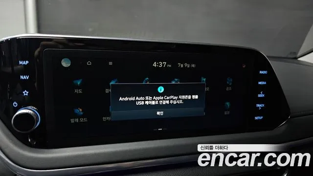 Hyundai Sonata 2022 — фото 22