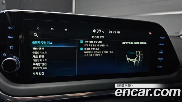 Hyundai Sonata 2022 — фото 23