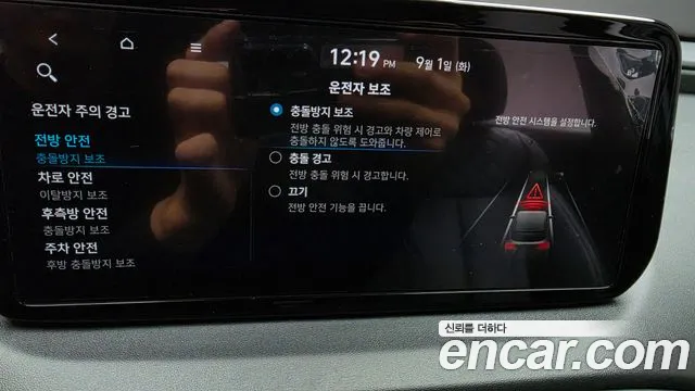 Hyundai Santafe 2023 — фото 22