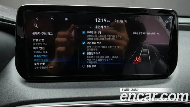 Hyundai Santafe 2023 — фото 23