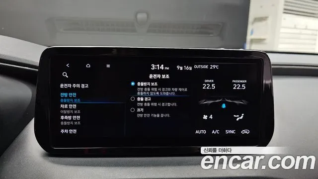 Hyundai Santafe 2021 — фото 20