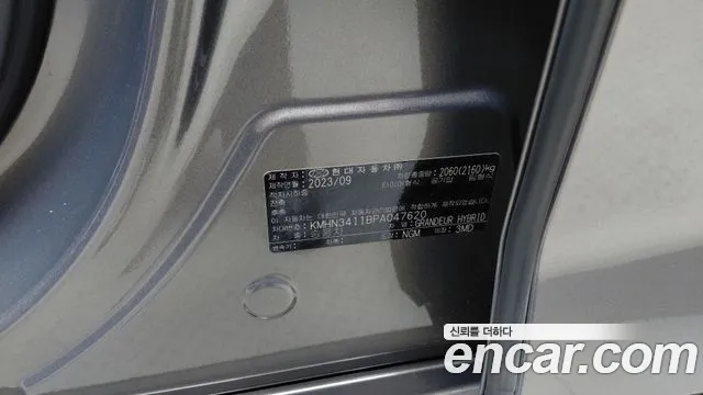 Hyundai Grandeur 2023 — фото 25