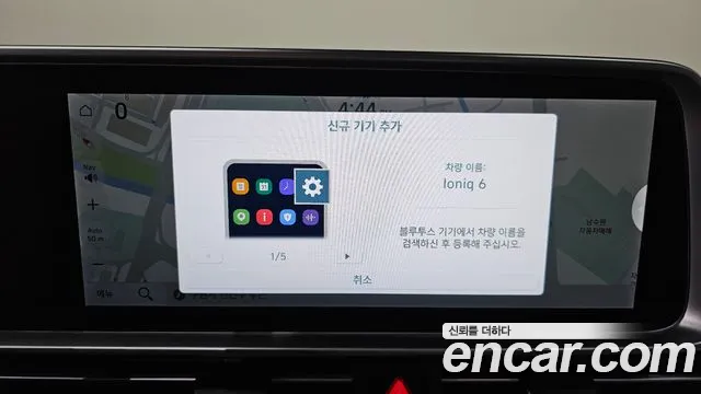 Hyundai Ioniq6 2025 — фото 21