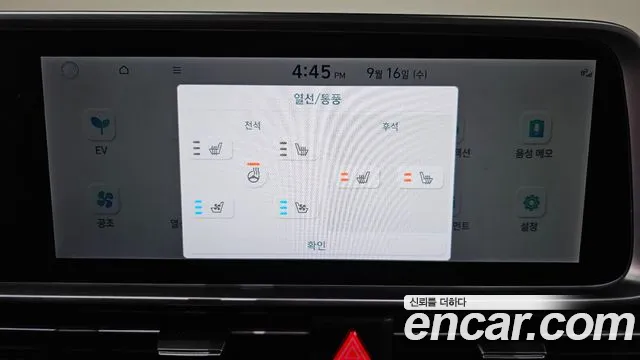 Hyundai Ioniq6 2025 — фото 32