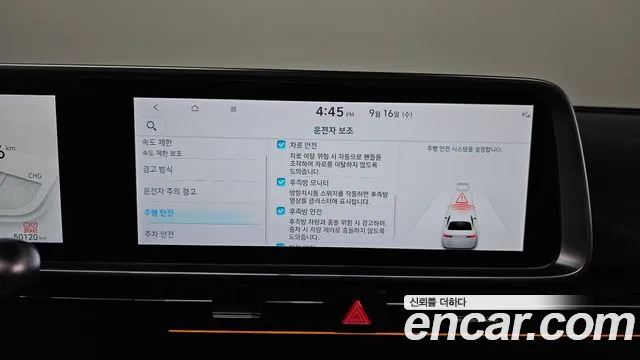 Hyundai Ioniq6 2025 — фото 33