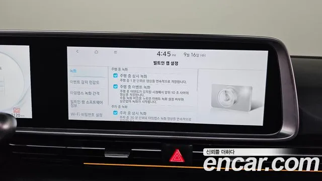 Hyundai Ioniq6 2025 — фото 34