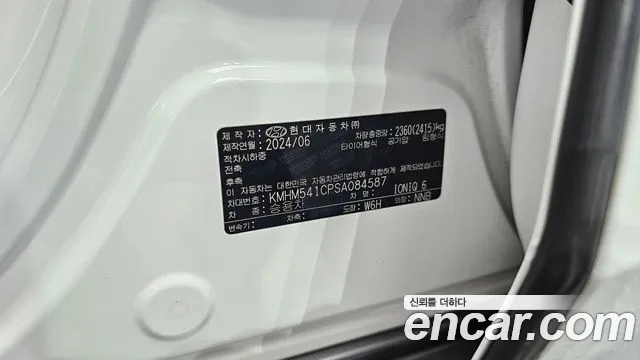 Hyundai Ioniq6 2025 — фото 35