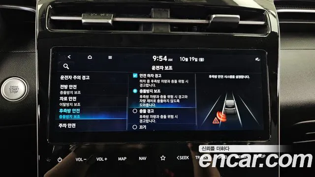 Hyundai Tucson 2023 — фото 23