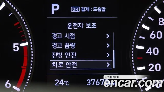Hyundai Santafe 2019 — фото 22